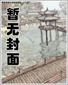 二公子又去地狱捞人了